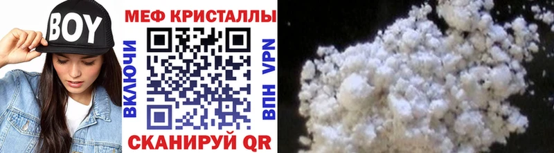 Наркошоп купить A PVP  Псилоцибиновые грибы  ГАШ  Конопля  КОКАИН  Мефедрон  Красный Сулин