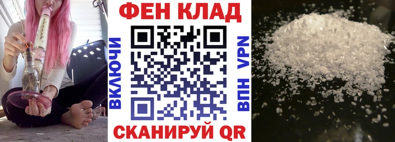 Купить закладки  Красный Сулин  АМФ Розовый 