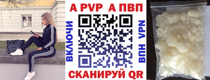 Alpha-PVP крисы CK  Купить закладки  Красный Сулин 