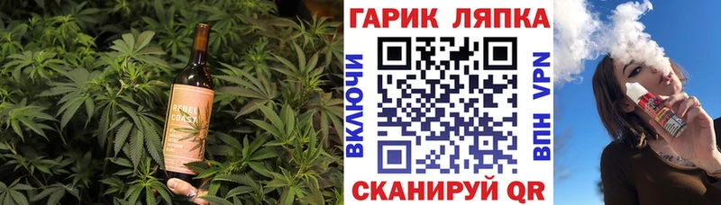 Печенье с ТГК конопля Красный Сулин