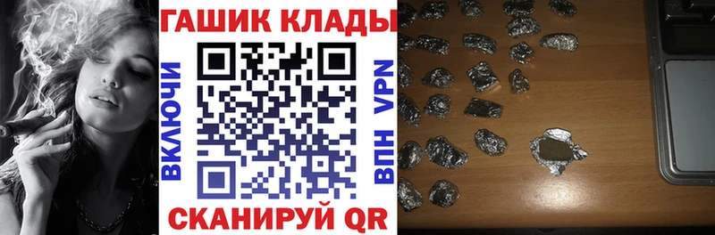 Купить  Красный Сулин  ГАШ хэш 