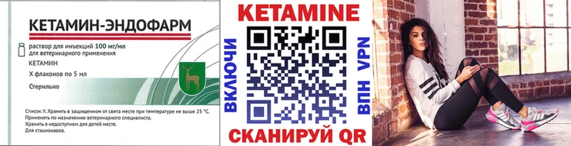 Купить  Красный Сулин  Кетамин ketamine 