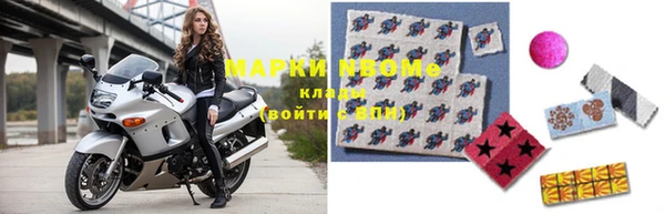 спайс Беломорск