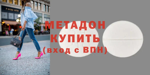 индика Балахна
