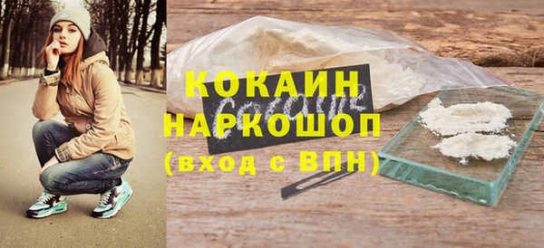мефедрон мука Белоозёрский