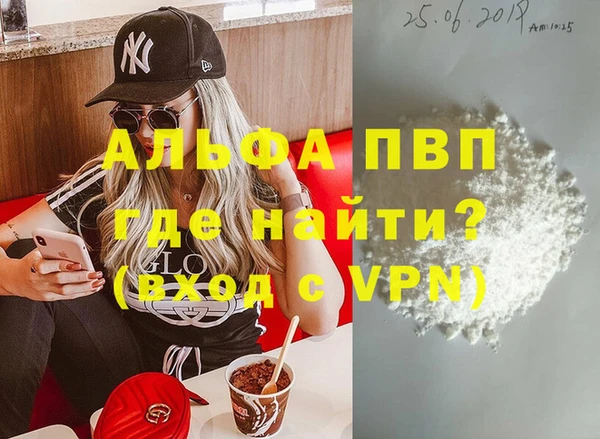 крисы Балабаново
