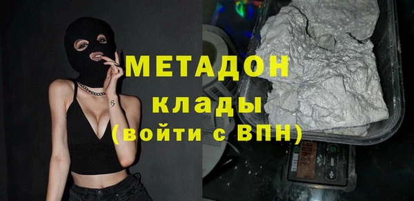 индика Балахна