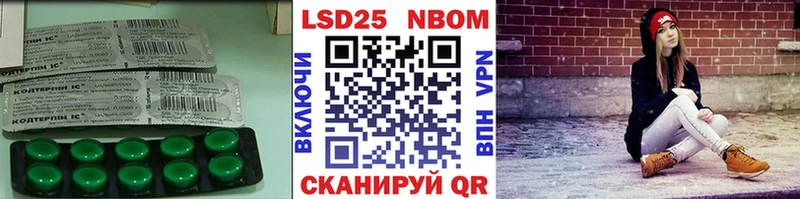 Купить  Красный Сулин  LSD-25 экстази кислота 