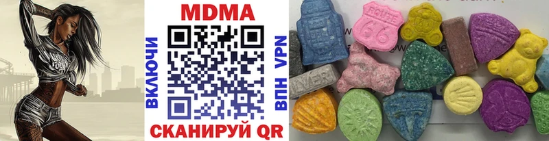MDMA Molly  Купить закладки  Красный Сулин 