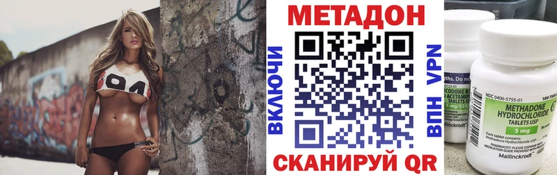 Купить закладки  Красный Сулин  МЕТАДОН кристалл 