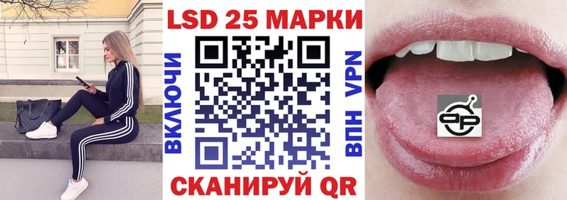 Марки N-bome 1,8мг  Купить  Красный Сулин 