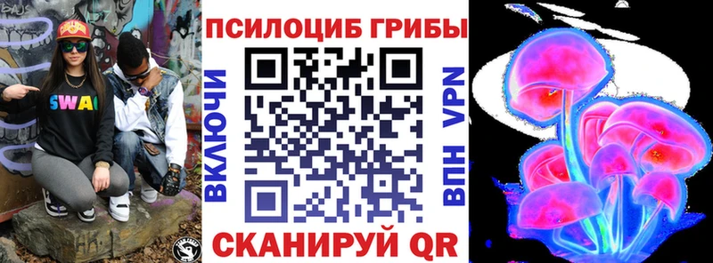 Купить  Красный Сулин  Галлюциногенные грибы ЛСД 